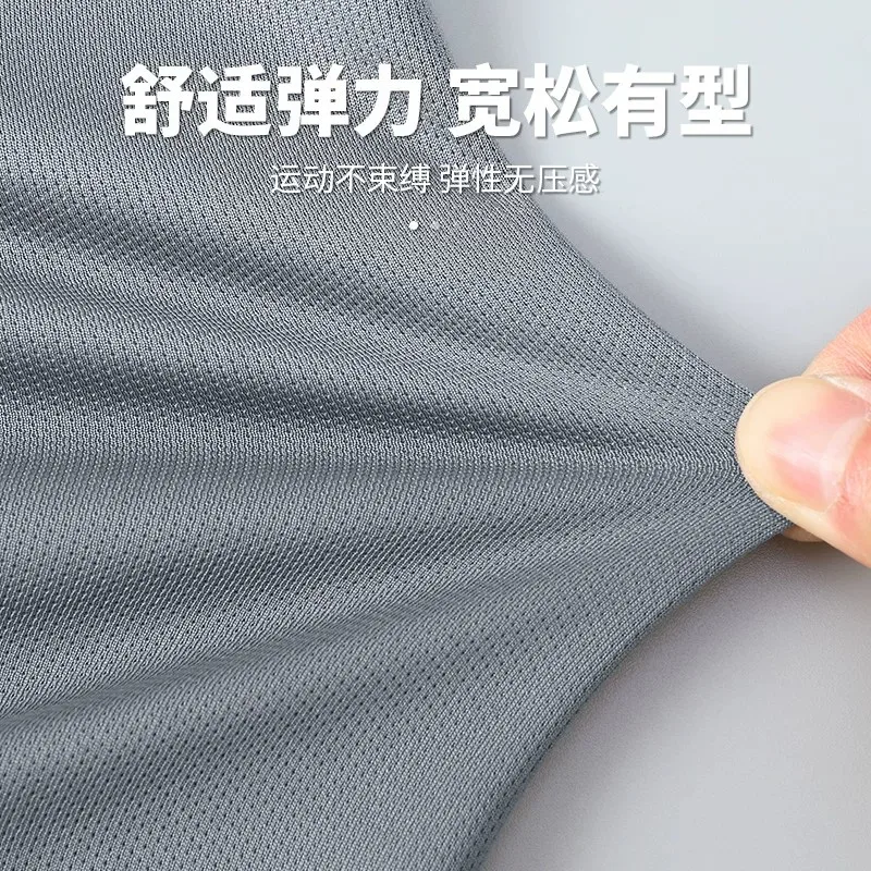 Fitness Set Men's Summer Ice S - Sports Equipment Set 评论和价格