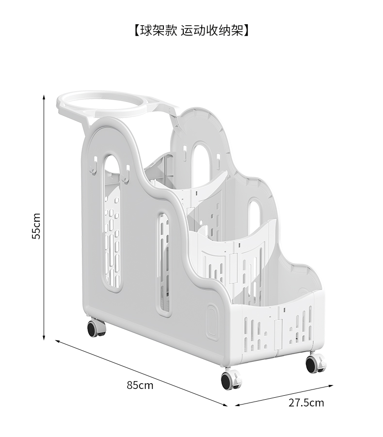 Storage rack Movable yoga mat  - Sports Equipment Trolley 评论和价格