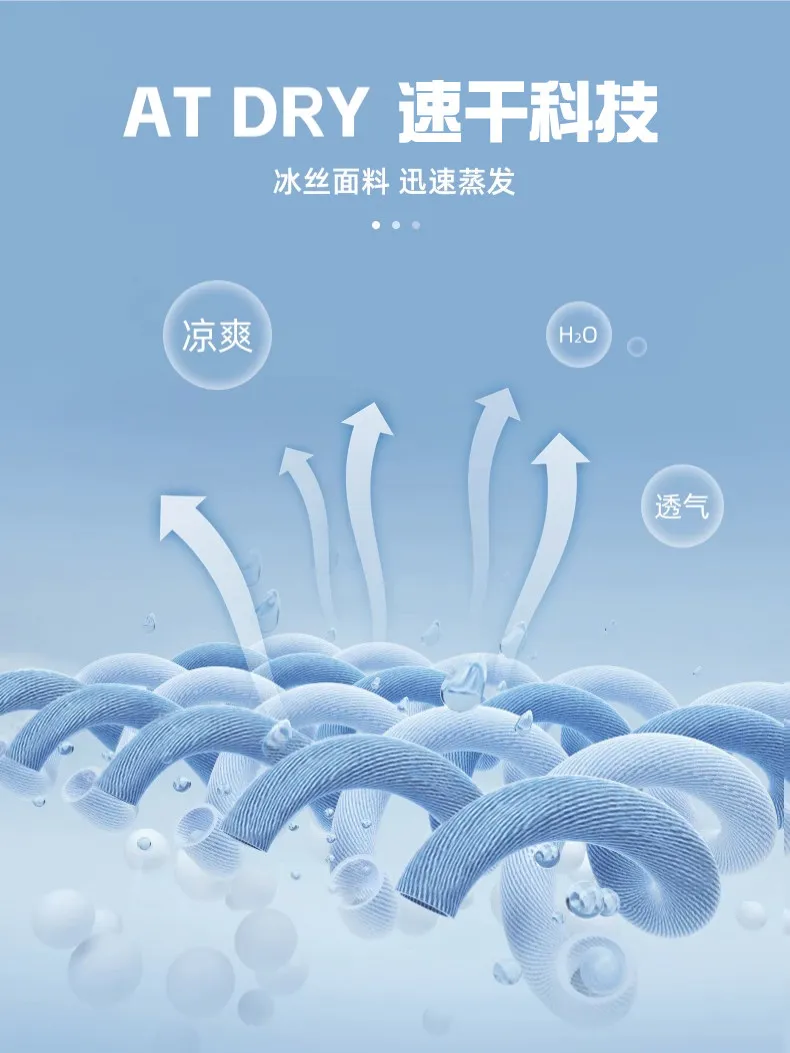 Fitness set Men's summer ice-s - Sports Equipment Set 评论和价格